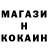 Метадон белоснежный The Katana