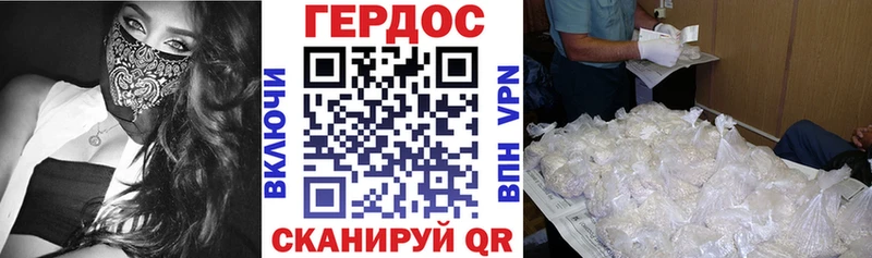 Героин герыч Хадыженск