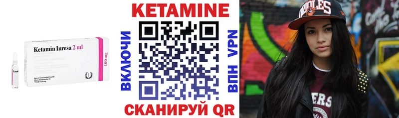Купить где  Хадыженск  Кетамин ketamine 