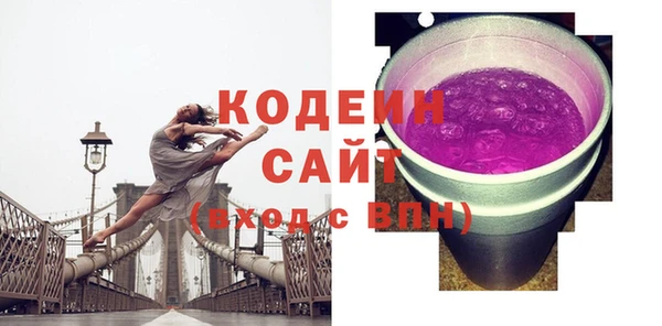синтетический гашиш Коряжма