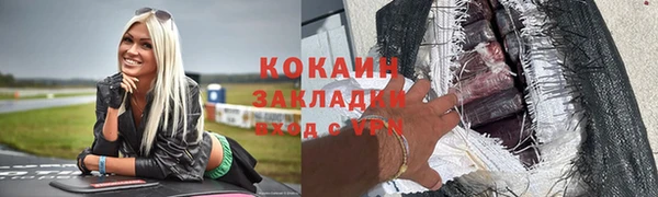 синтетический гашиш Коряжма
