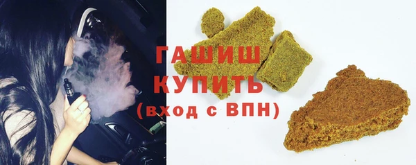 синтетический гашиш Коряжма