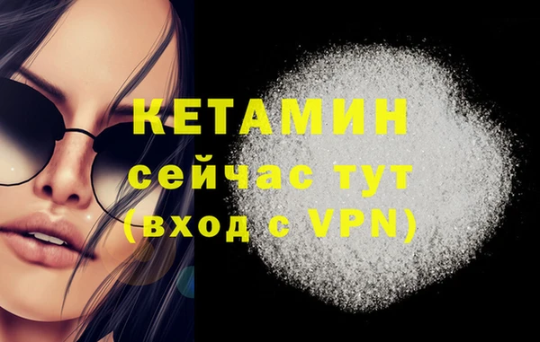 героин Костерёво