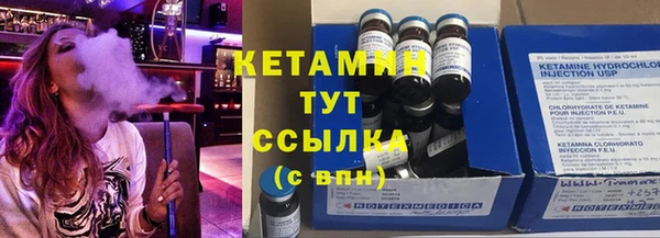 героин Костерёво