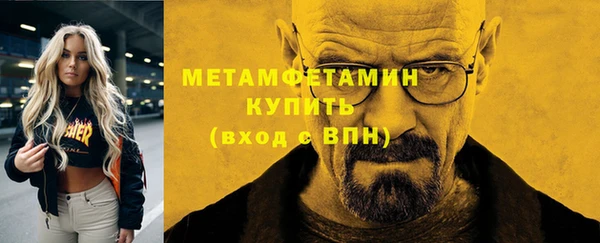 синтетический гашиш Коряжма