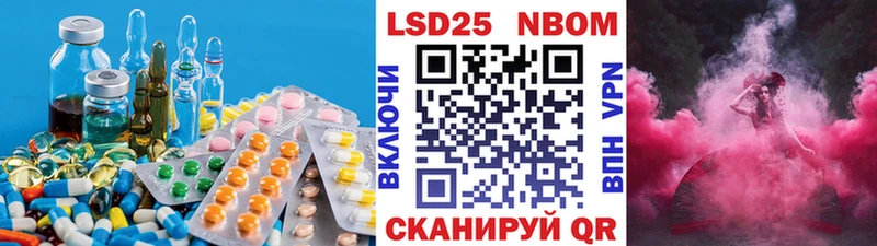 Купить где Хадыженск ЛСД экстази кислота