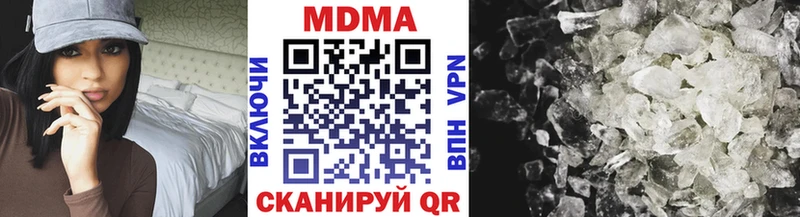МДМА crystal  Купить где  Хадыженск 