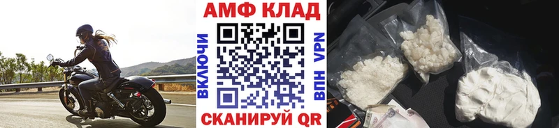 Купить где  Хадыженск  МЕТАМФЕТАМИН Декстрометамфетамин 99.9% 