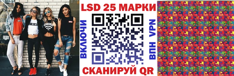 Марки 25I-NBOMe 1,5мг  Купить закладки  Хадыженск 
