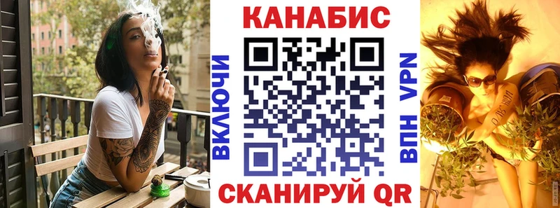 Купить закладки  Хадыженск  МАРИХУАНА индика 